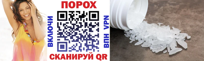Купить где Гуково Амфетамин Premium