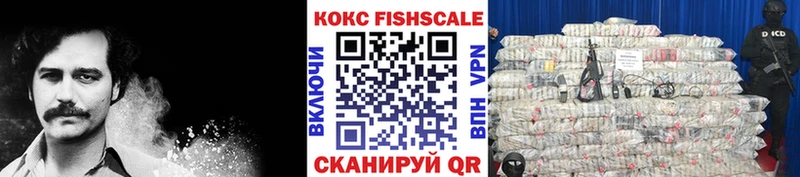 Купить  Гуково  КОКАИН Перу 