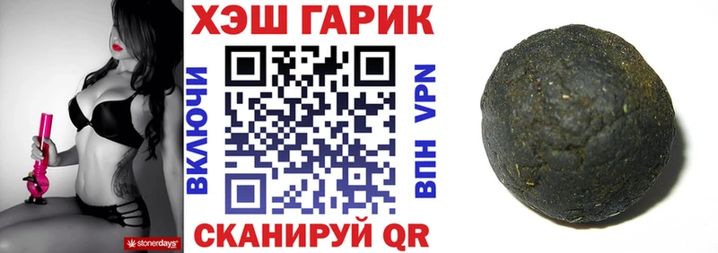 ГАШИШ VHQ  Купить  Гуково 