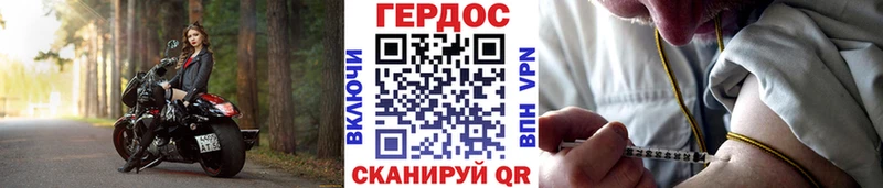 Героин белый  Купить где  Гуково 