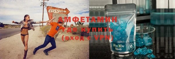 MDMA Premium VHQ Аркадак