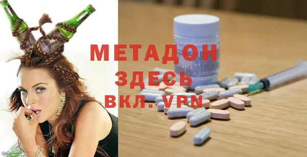 кокаин VHQ Армянск