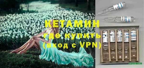кокаин VHQ Армянск