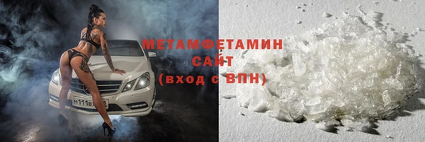MDMA Premium VHQ Аркадак