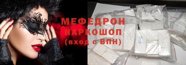 кокаин VHQ Армянск