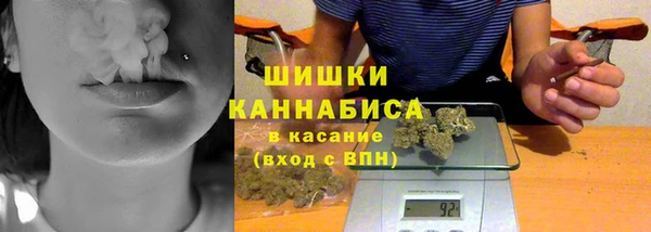 кокаин VHQ Армянск