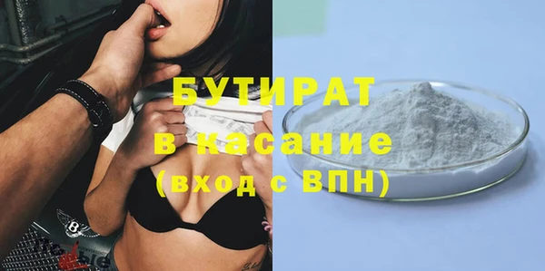 кокаин VHQ Армянск