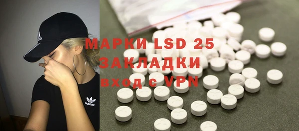 MDMA Premium VHQ Аркадак