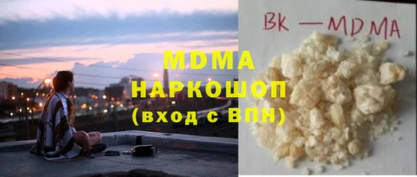 MDMA Premium VHQ Аркадак