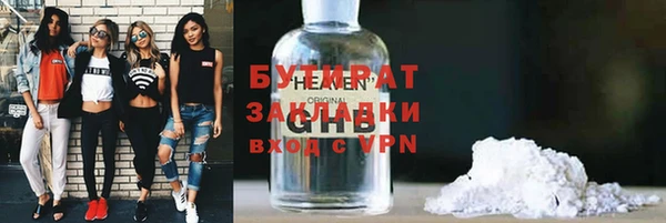 MDMA Premium VHQ Аркадак