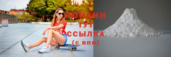 кокаин VHQ Армянск