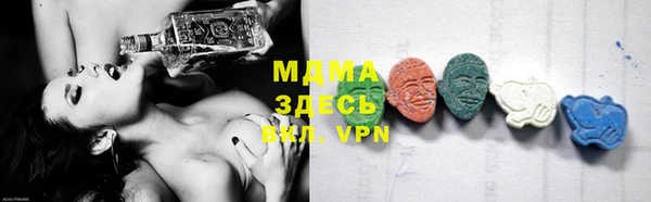 MDMA Premium VHQ Аркадак
