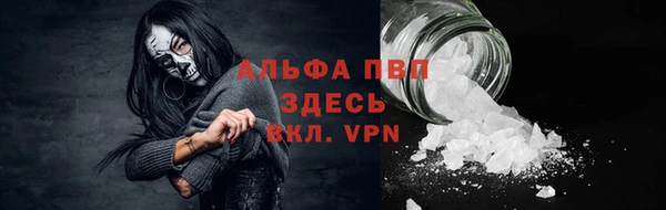 кокаин VHQ Армянск