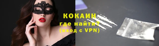 MDMA Premium VHQ Аркадак