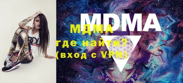 кокаин VHQ Армянск