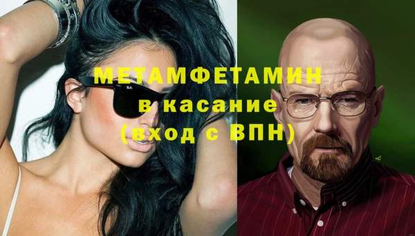 кокаин VHQ Армянск