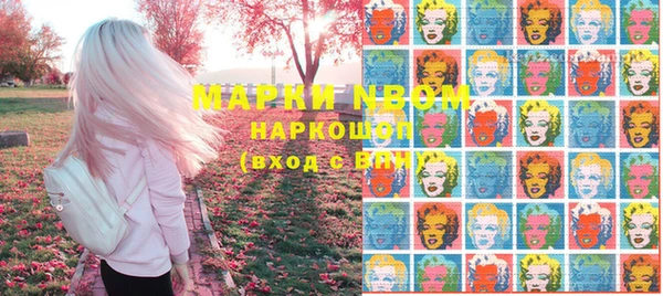 MDMA Premium VHQ Аркадак