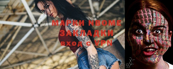 MDMA Premium VHQ Аркадак