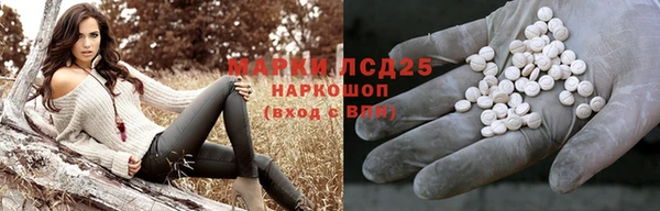 MDMA Premium VHQ Аркадак