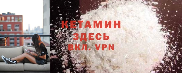кокаин VHQ Армянск