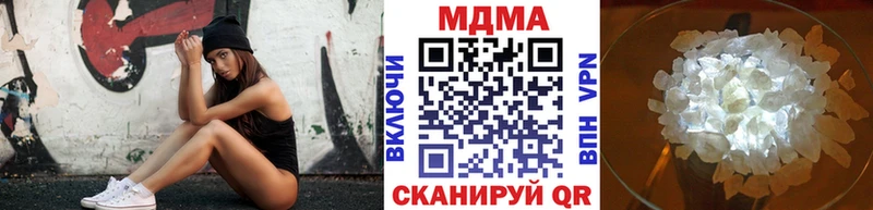 Купить где  Гуково  МДМА кристаллы 