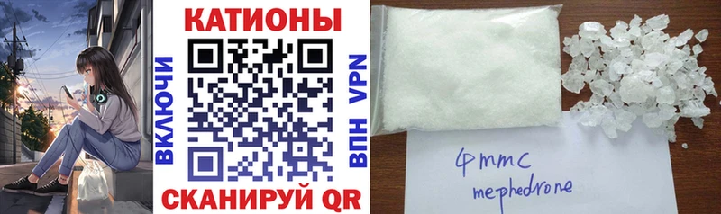 Мефедрон мяу мяу  Гуково 