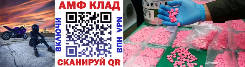 МЕТАМФЕТАМИН винт  Купить где  Гуково 