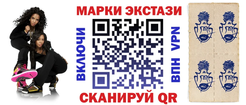 Марки N-bome 1500мкг  Купить где  Гуково 