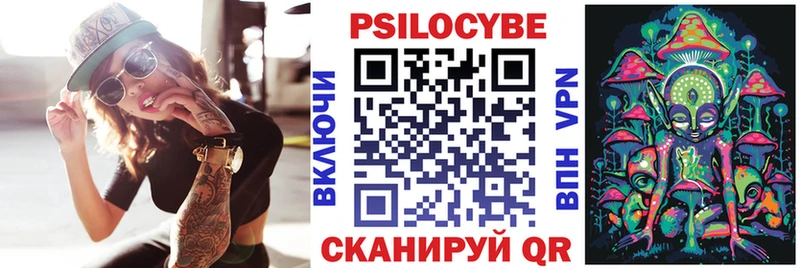 Галлюциногенные грибы ЛСД  Купить где  Гуково 