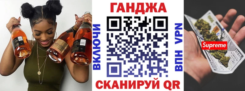 Каннабис Ganja  Купить где  Гуково 